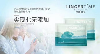 2018上海CBE盛大開幕，Lingertime引領(lǐng)生活美容新時代