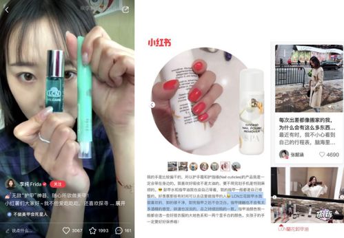 德國LCN 以匠心精神，打造手足專業(yè)護理美學(xué)